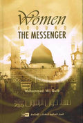 Women Around The Messenger