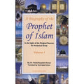 A Biography of the Prophet of Islam (2 Volume Set)