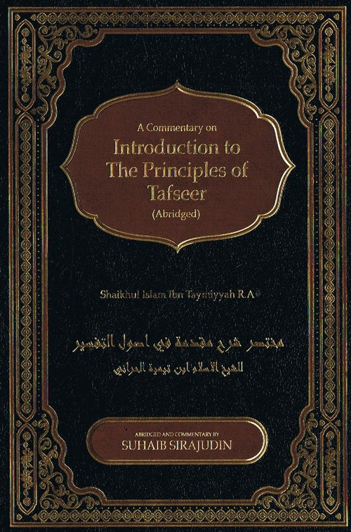 A Comment. on Intro. to The Principles of Tafseer