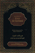 A Comment. on Kitab At-Tawheed