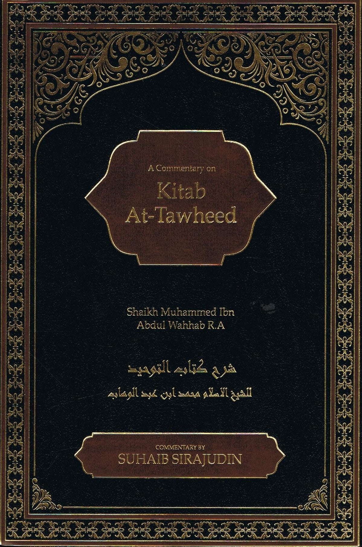 A Comment. on Kitab At-Tawheed