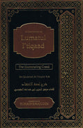 A Comment. On Lumatul I’tiqaad-The Illuminating Creed
