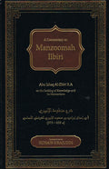 A Comment. on Manzoomah IIbiri