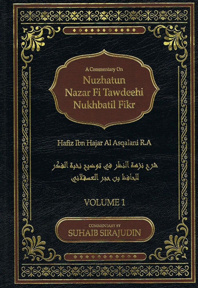 A Commentary on Nuzhatun Nazar Fi Tawdeehi…