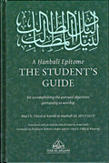 The Hanbali Epitome of The Student's Guide