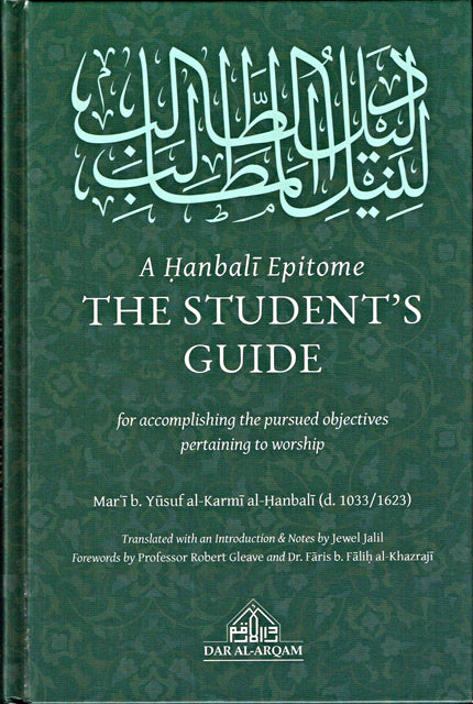 The Hanbali Epitome of The Student's Guide