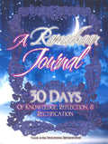 A Ramadhaan Journal