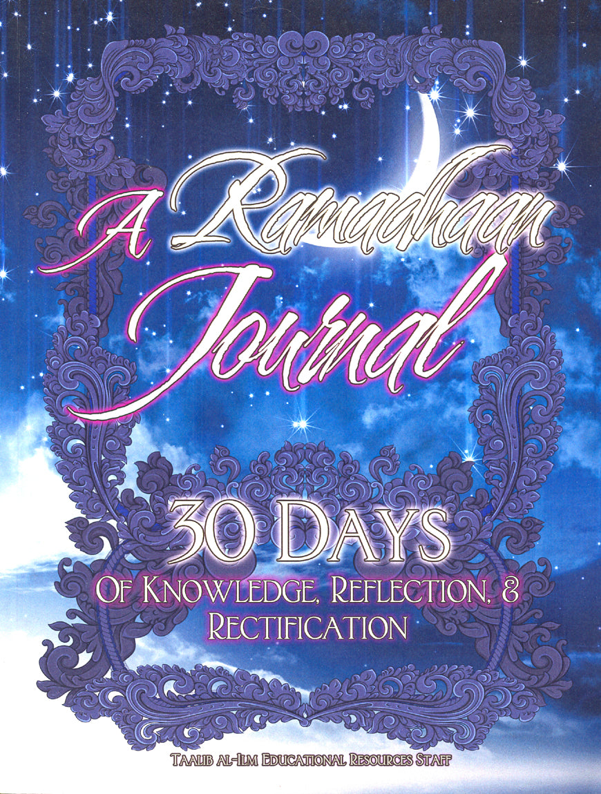 A Ramadhaan Journal