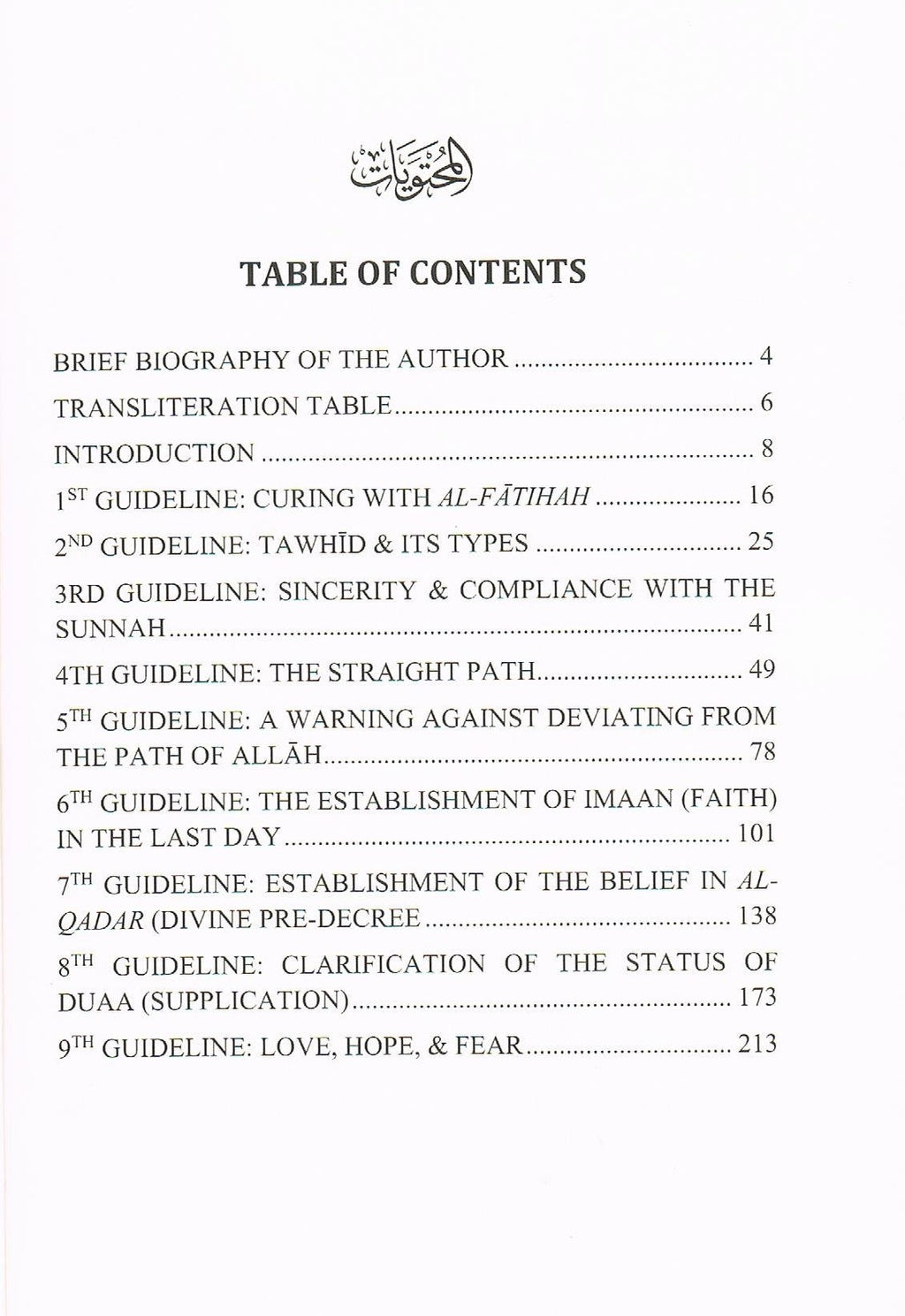 A series of Guidelines taken from Surah Al-Fatihah