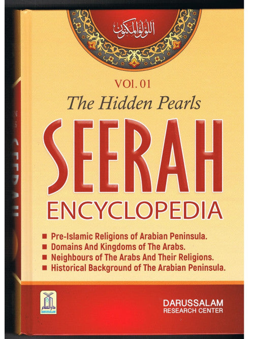 The Hidden Pearls Seerah Encyclopedia Part 1 cover