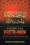 Aiding The Khatib And Imam