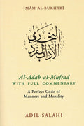 Al-Adab al-Mufrad with Full Commentary-A Perfect Code of Manners and Morality (English Only)