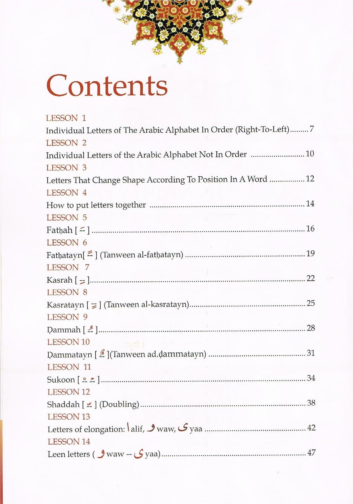 Al-Qaaídah Al-Quráaniyyah-An Introduction to Tajweed