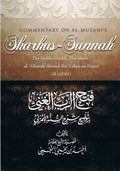 Commentary on Al-Muzni’s Sharhus Sunnah