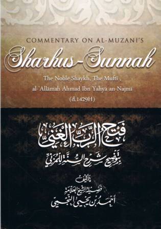 Commentary on Al-Muzni’s Sharhus Sunnah
