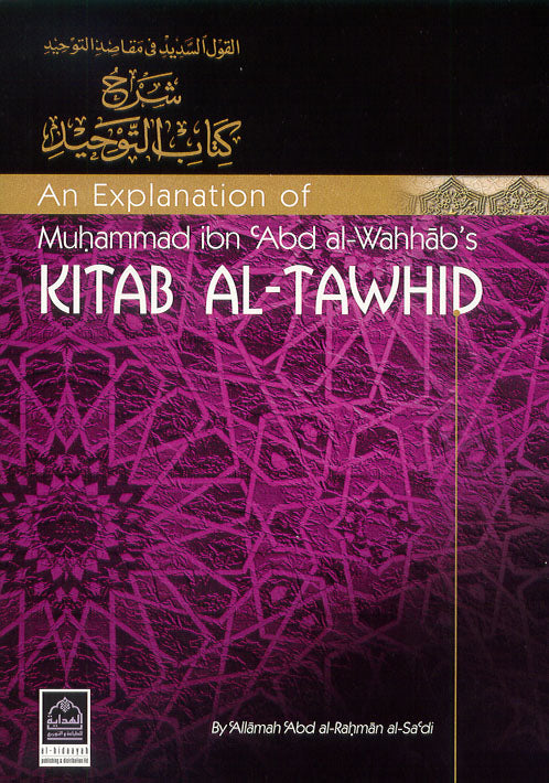 An Explanation of Muhammad A. Wahab's Kitab Al-Tawhid