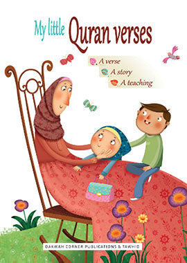 My Little Quran Versus