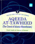 Aqeedatu Tawheed