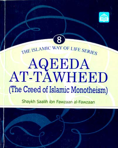 Aqeedatu Tawheed