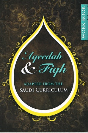 Aqeedah & Fiqh Adapted From The Saudi Curriculum, Work Book