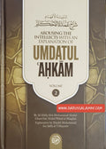 Arousing The Intellects with An Expl. Of Umdatul Ahkam Vol. 2