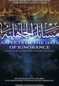 Aspects of The Days of Ignorance (Workbook)