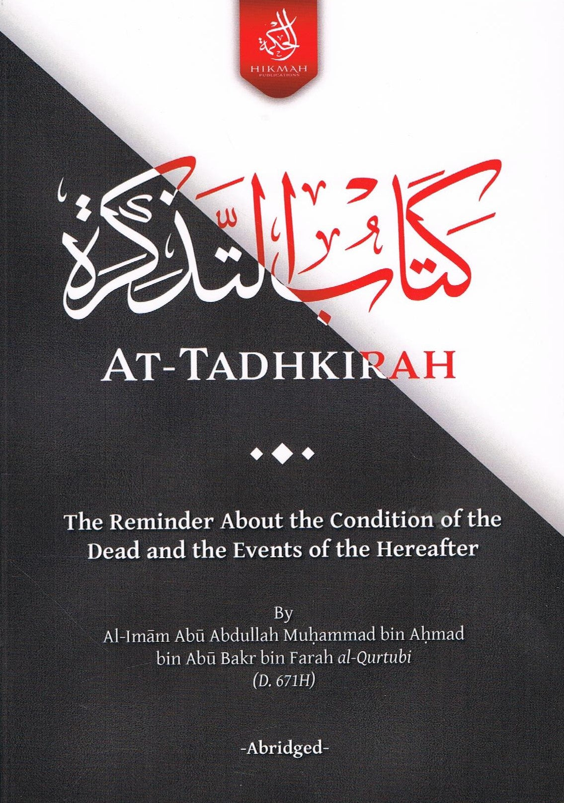 At-Tadhkirah: The Reminder About the Condition…