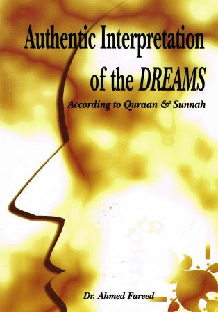 Authentic Interpretation of The Dreams According to Quran & Sunnah