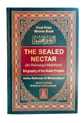Ar-Raheeq Al-Makhtum The Sealed Nectar Hardcover cover