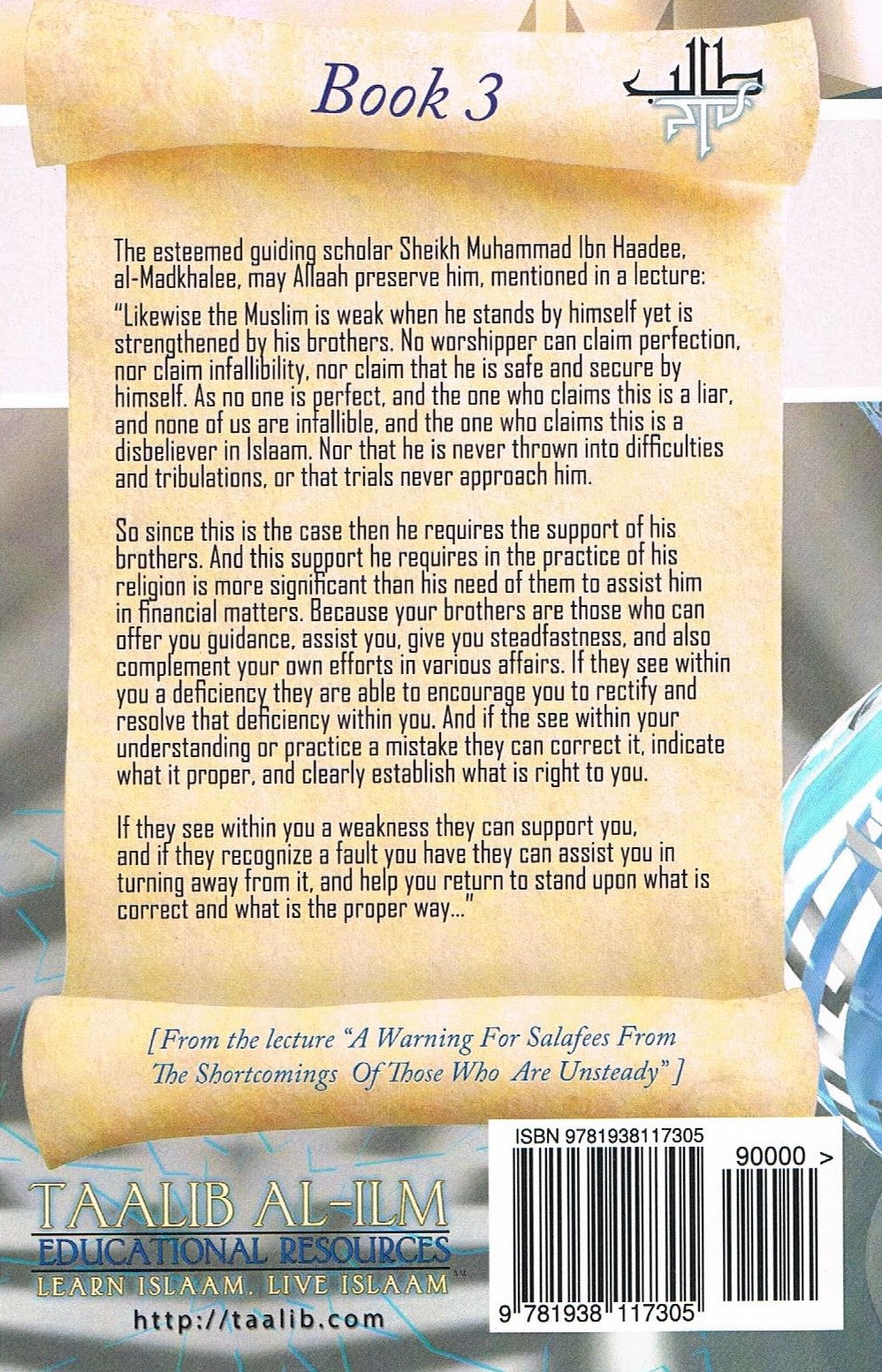 A Concise Collection of...Brotherhood, Behavior, & Success During Trials 3