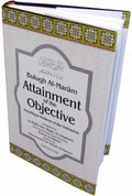 Bulugh Al-Maram (Attainment of the Objective)