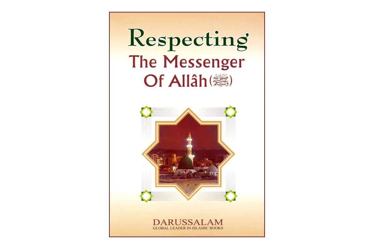 Respecting The Messenger of Allah