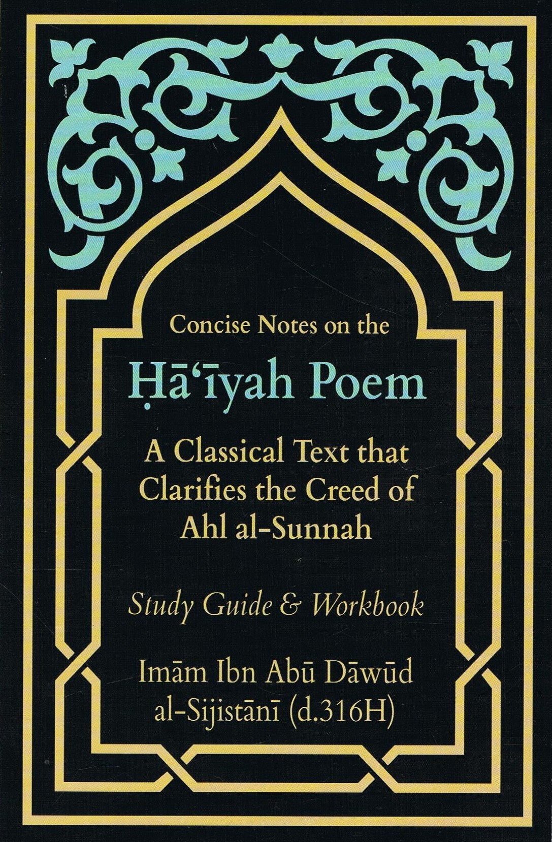 Concise Notes on the Haiyah Poem A Classical Text that..