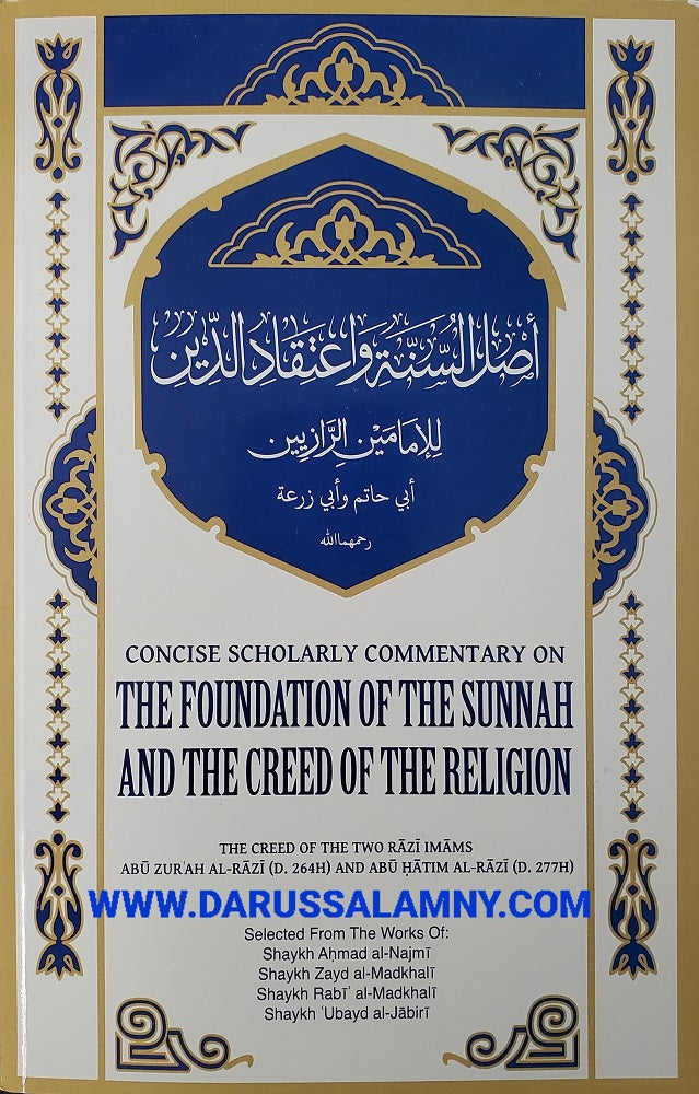 Concise Scholarly Commentary on The Found. Of the Sunnah & Creed of Religion