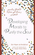 Developing Morals to Purify the Soul