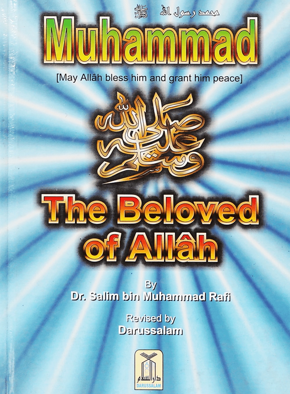 Muhammad The Beloved Prophet