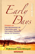 Al Bidayah wa Nihaya (1), Early Days: The Beginning of Creation