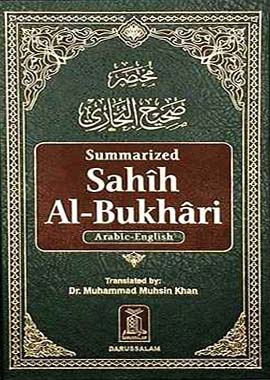 Summarized Sahih Bukhari