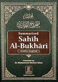 Mukhtasar Sahih Al-Bukhari