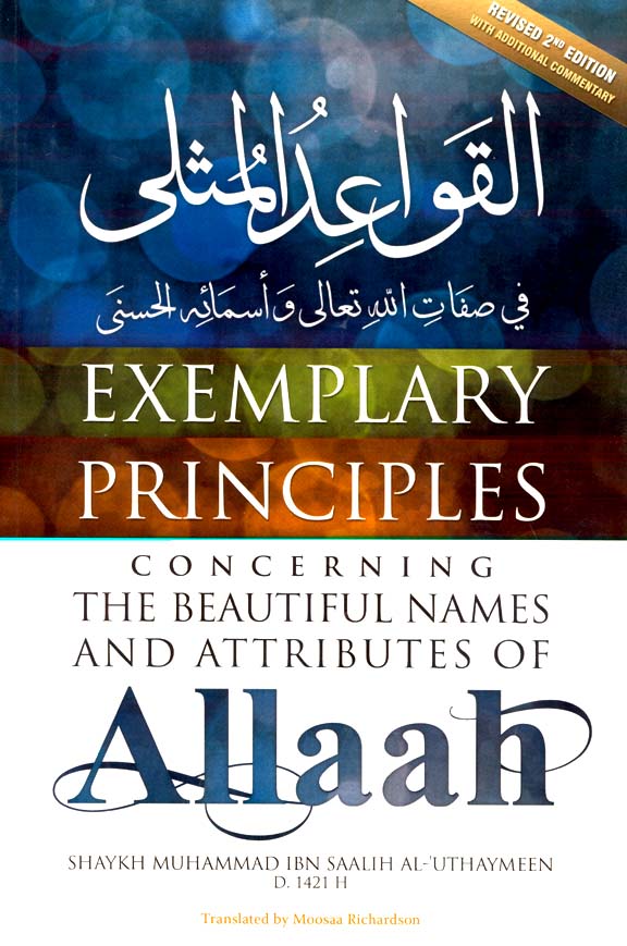 Exemplary Principles Concerning the Beautiful Names of Allah