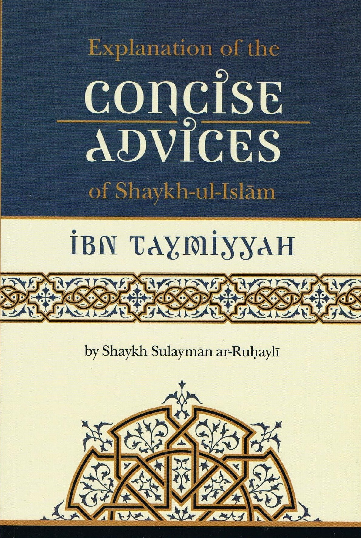 Explanation of the Concise Advices of Shaykh ul Islam ibn Taymiyyah