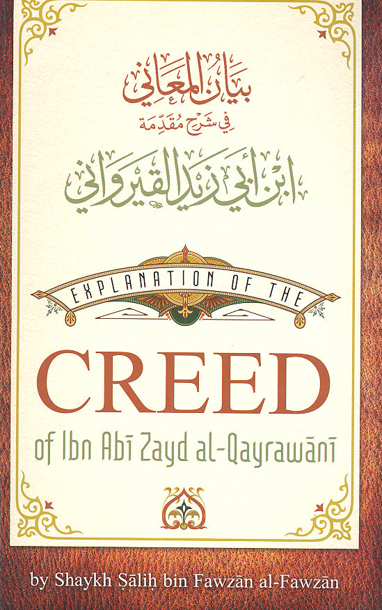 Explanation of the Creed of Ibn Abi Zayd al-Qayrawani
