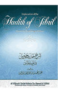 Expl. of the Hadith of Jibril About the The Teachings of Islam