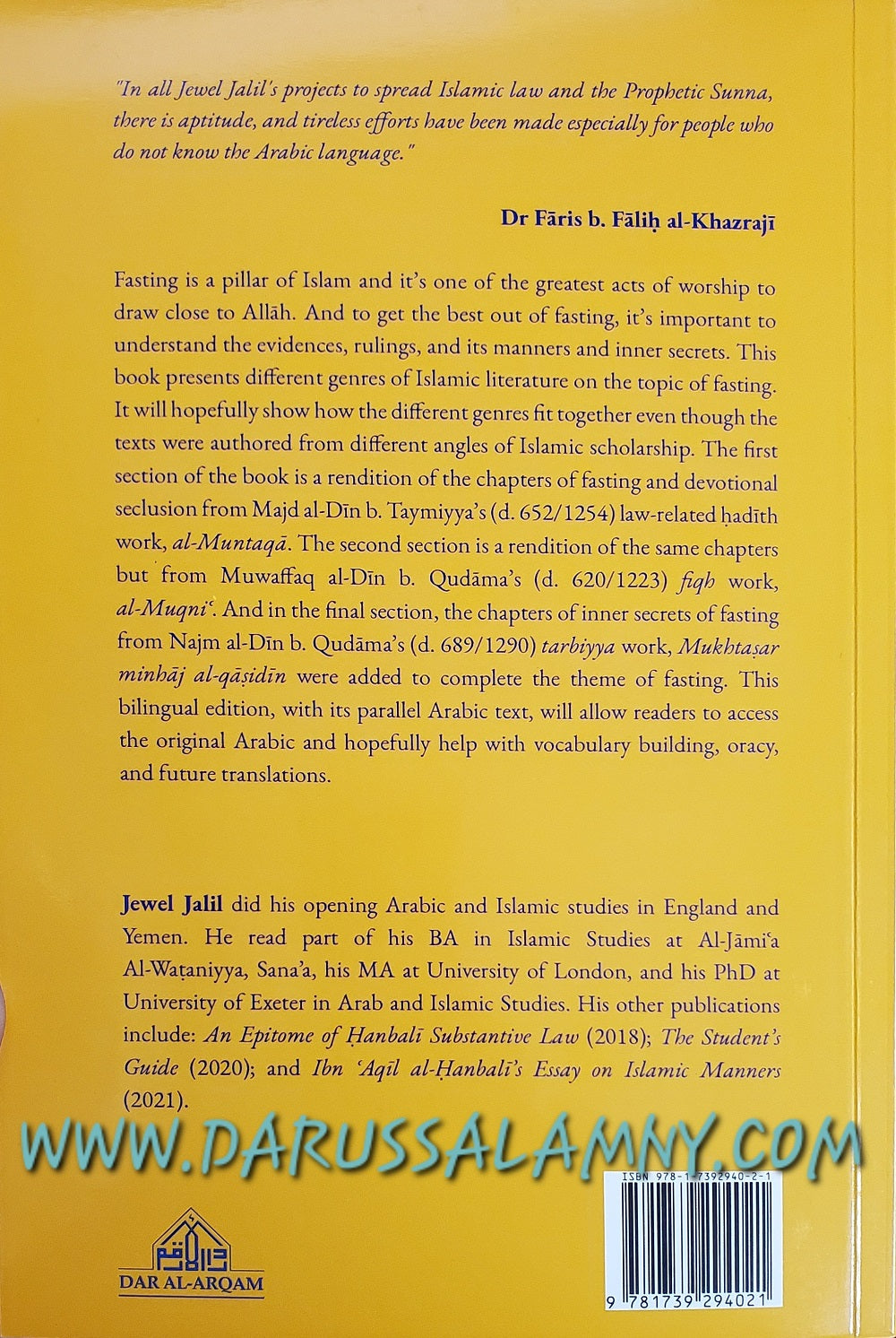 Fasting and Itikaf Evidences, Rules & Inner Secrets