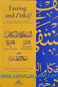 Fasting and Itikaf Evidences, Rules & Inner Secrets
