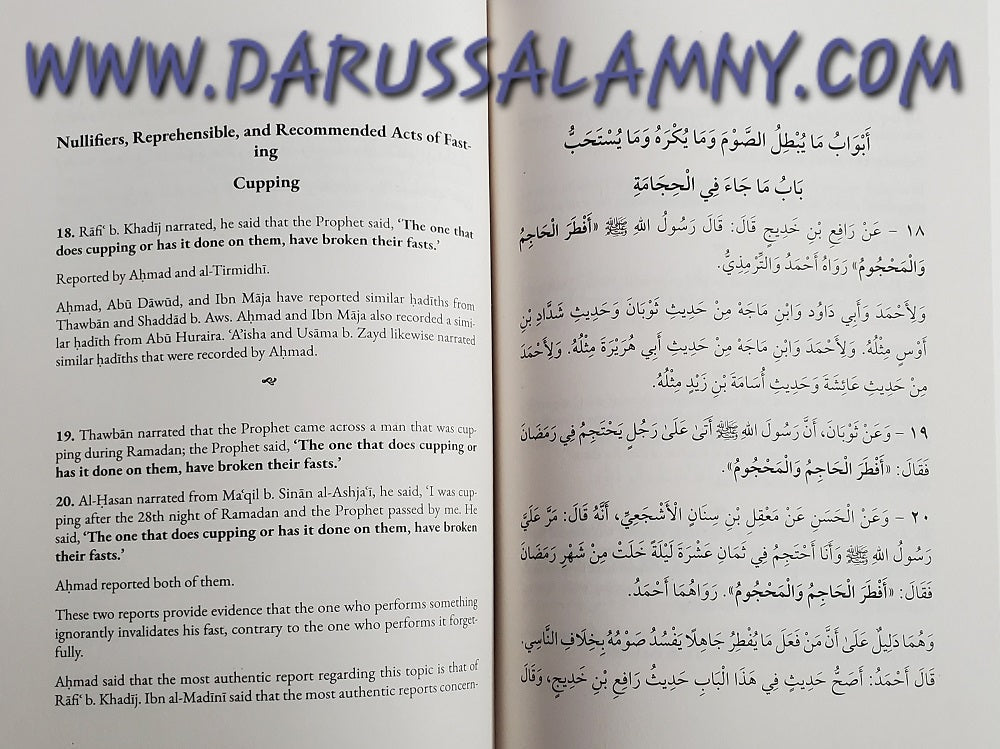 Fasting and Itikaf Evidences, Rules & Inner Secrets