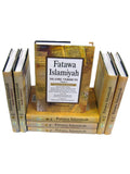 Fatawa Islamiyah cover