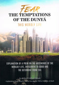 Fear The Temptations of The Dunya