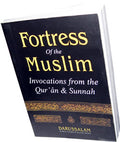 Fortress of the Muslim (Pocket Size, Thin Paper, Burgundy)