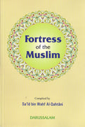 Fortress of the Muslim (Large Edition)